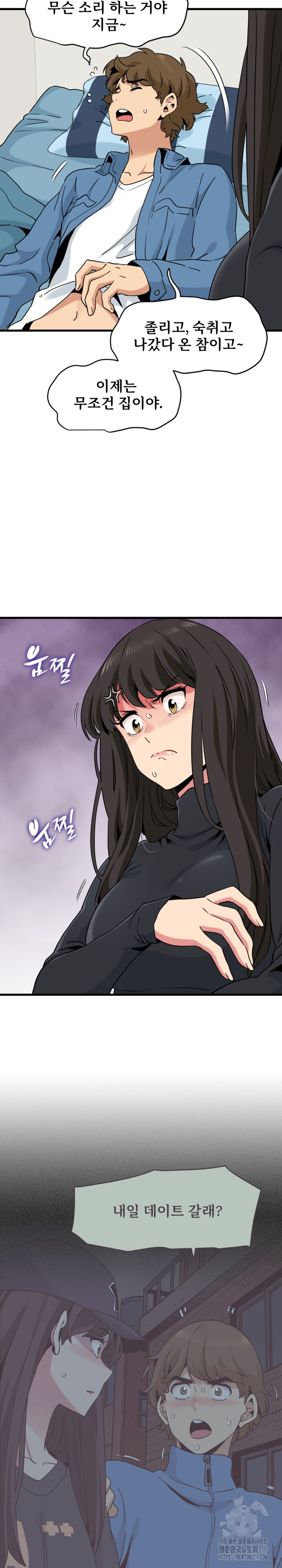 A Turning Point Raw Chapter 25 Page 11