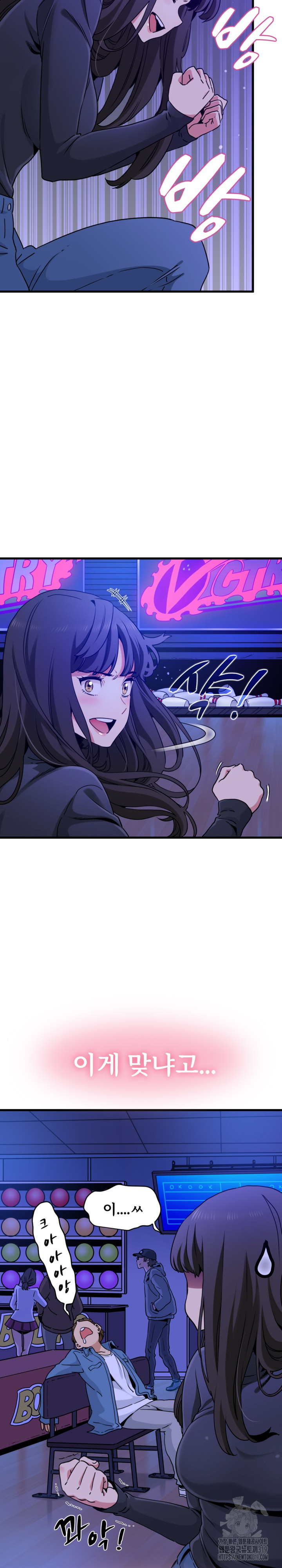 A Turning Point Raw Chapter 25 Page 18