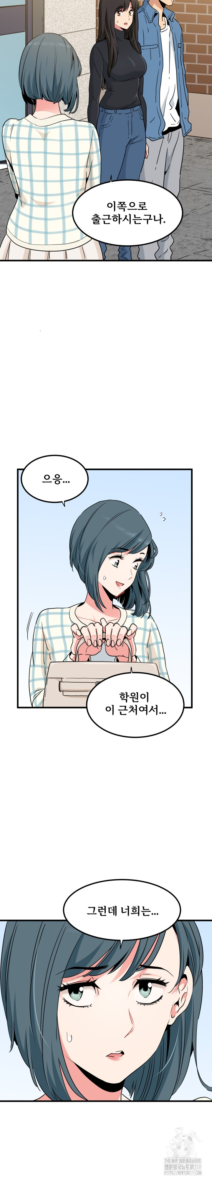 A Turning Point Raw Chapter 25 Page 2