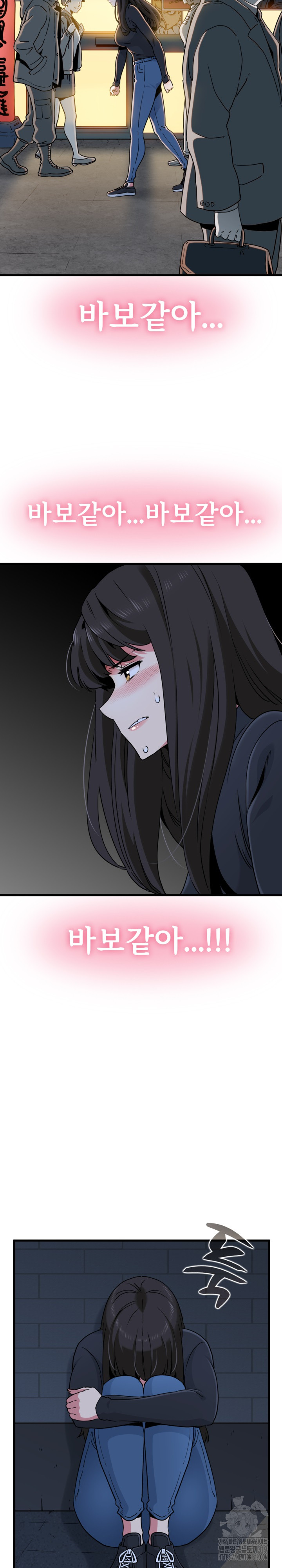 A Turning Point Raw Chapter 25 Page 21