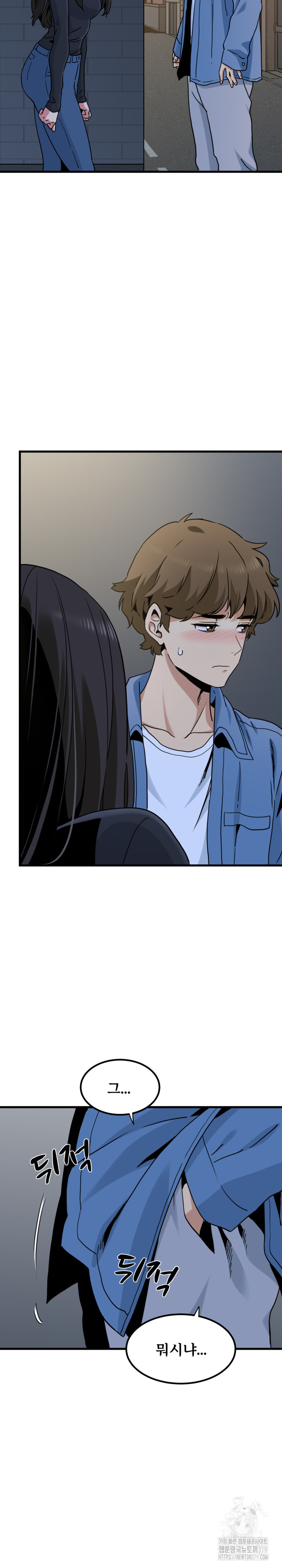 A Turning Point Raw Chapter 25 Page 28