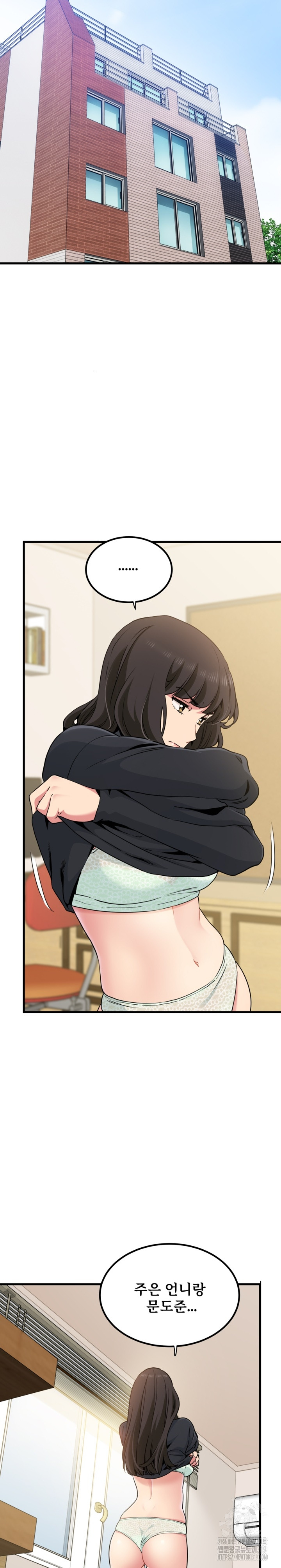 A Turning Point Raw Chapter 25 Page 8