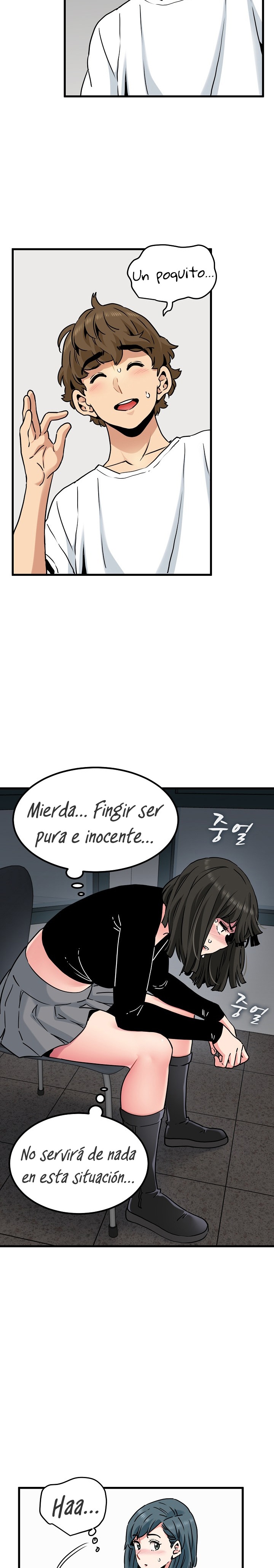 A Turning Point Raw Chapter 70 Page 16