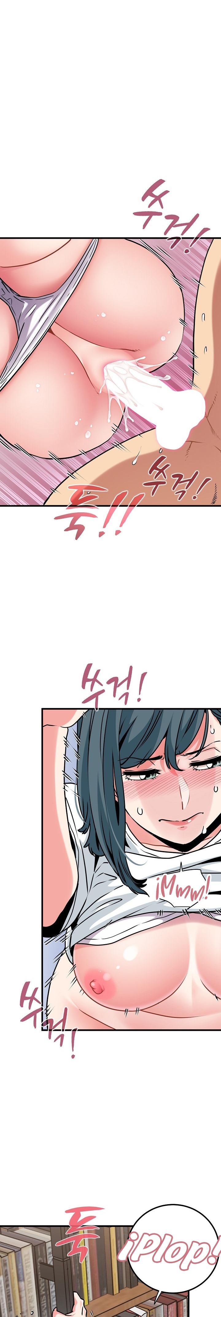 A Turning Point Raw Chapter 71 Page 27