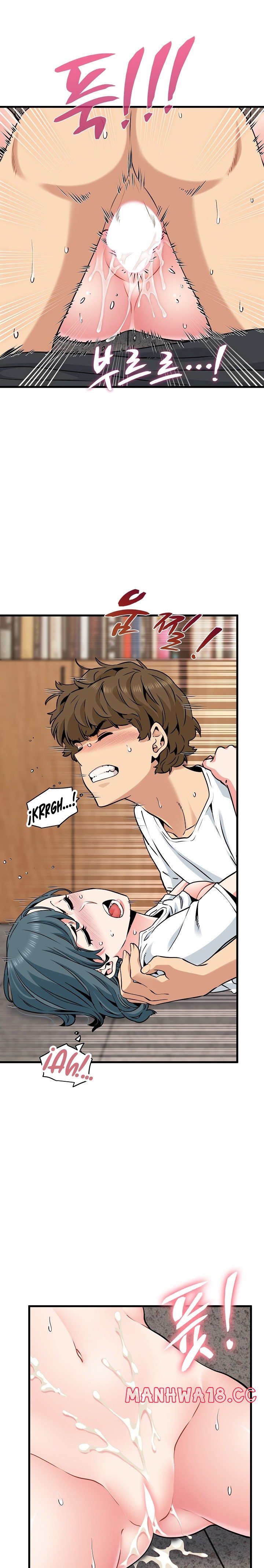 A Turning Point Raw Chapter 73 Page 5