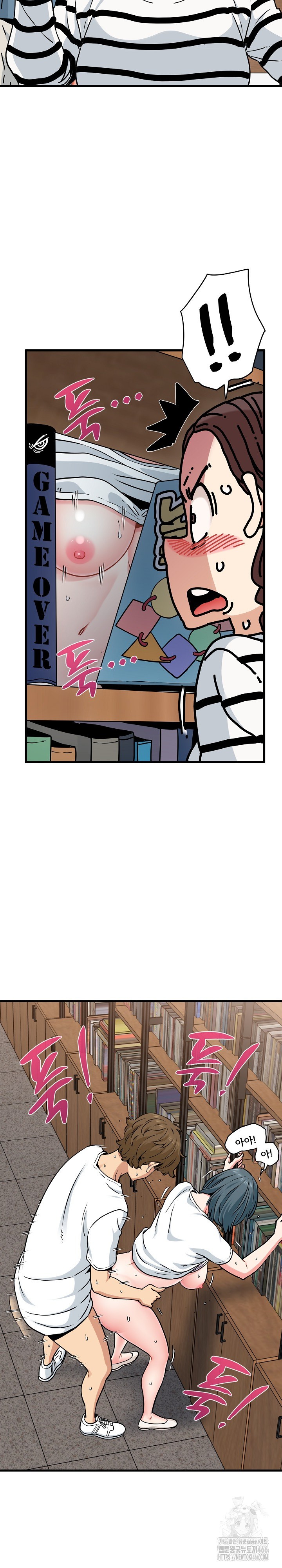 A Turning Point Raw Chapter 74 Page 12