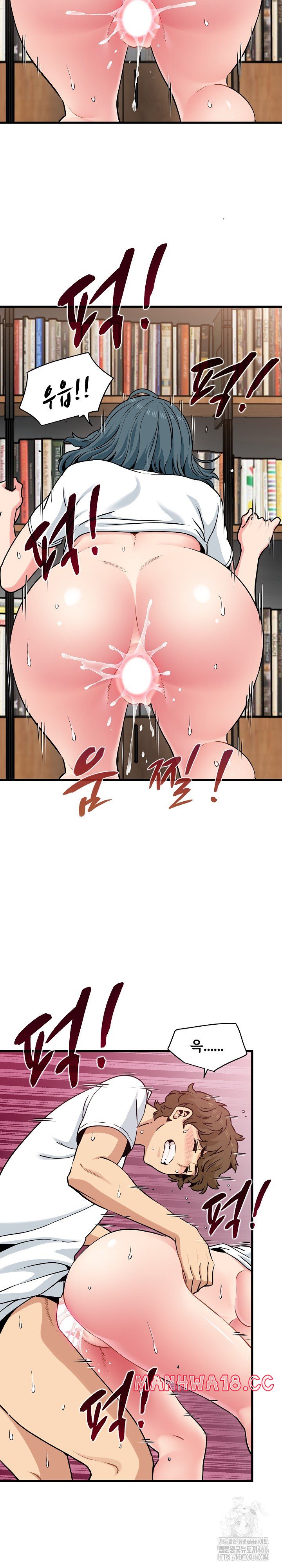 A Turning Point Raw Chapter 74 Page 15