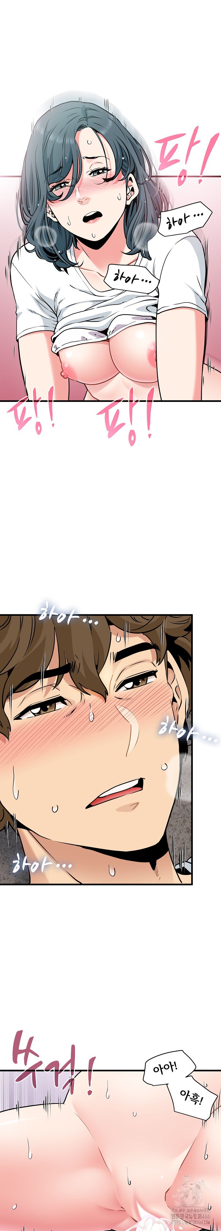 A Turning Point Raw Chapter 74 Page 2