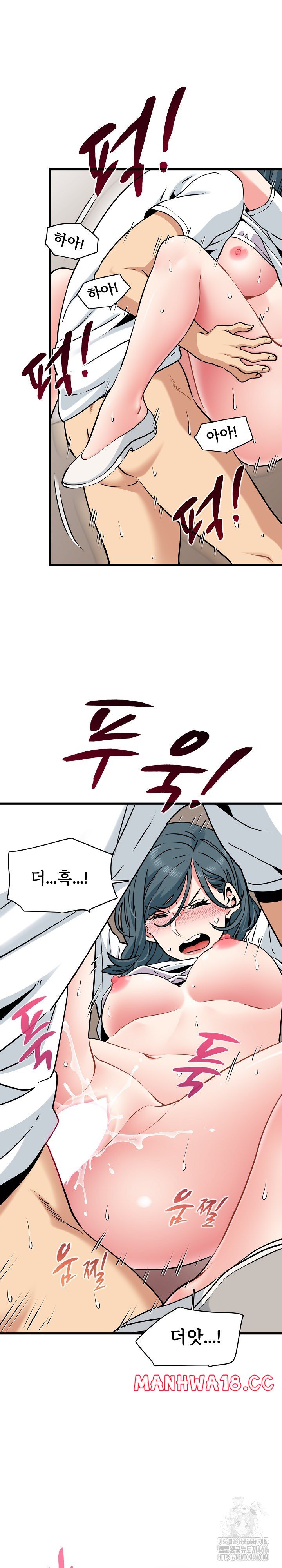 A Turning Point Raw Chapter 74 Page 20