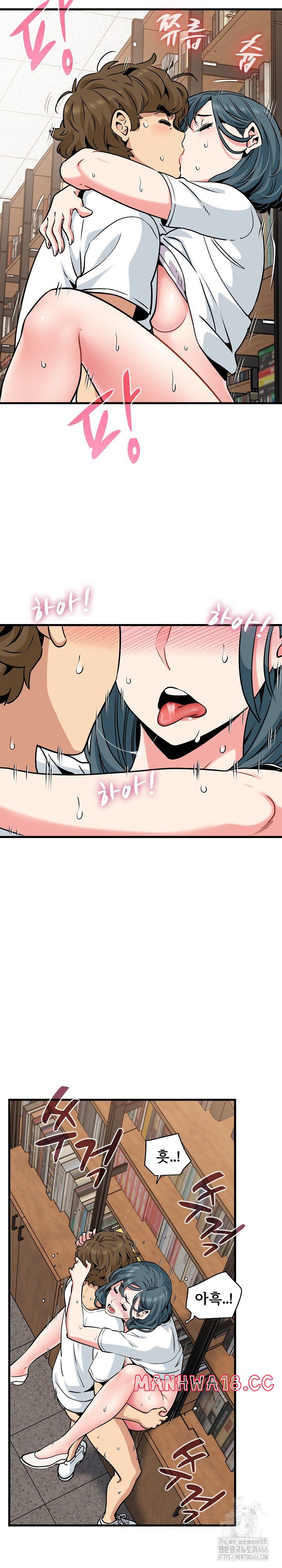A Turning Point Raw Chapter 74 Page 21