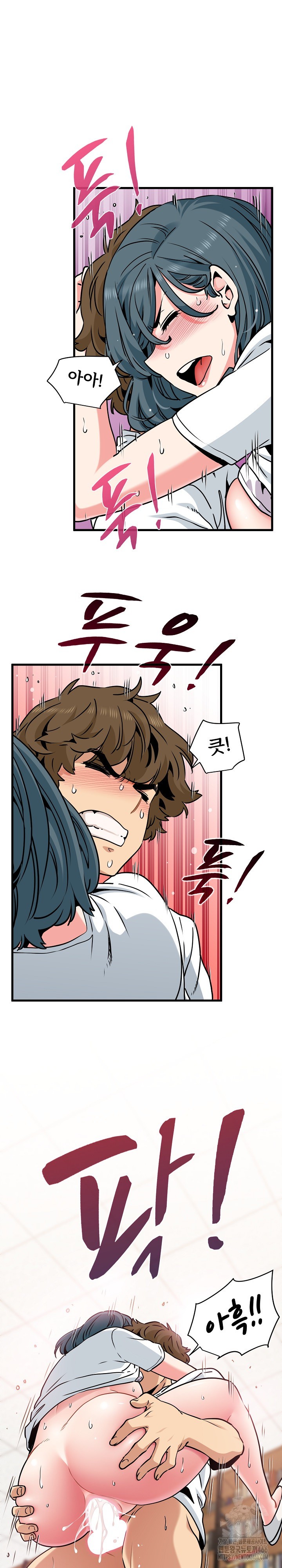 A Turning Point Raw Chapter 74 Page 22