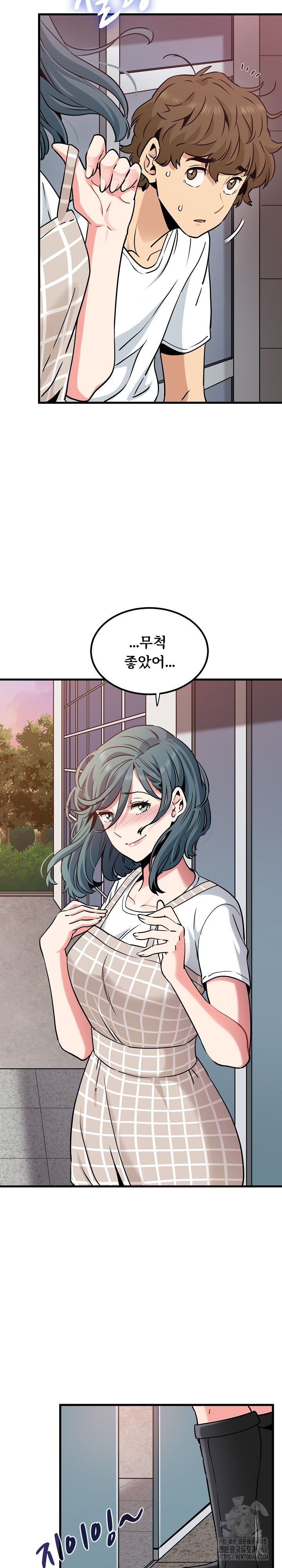 A Turning Point Raw Chapter 74 Page 28