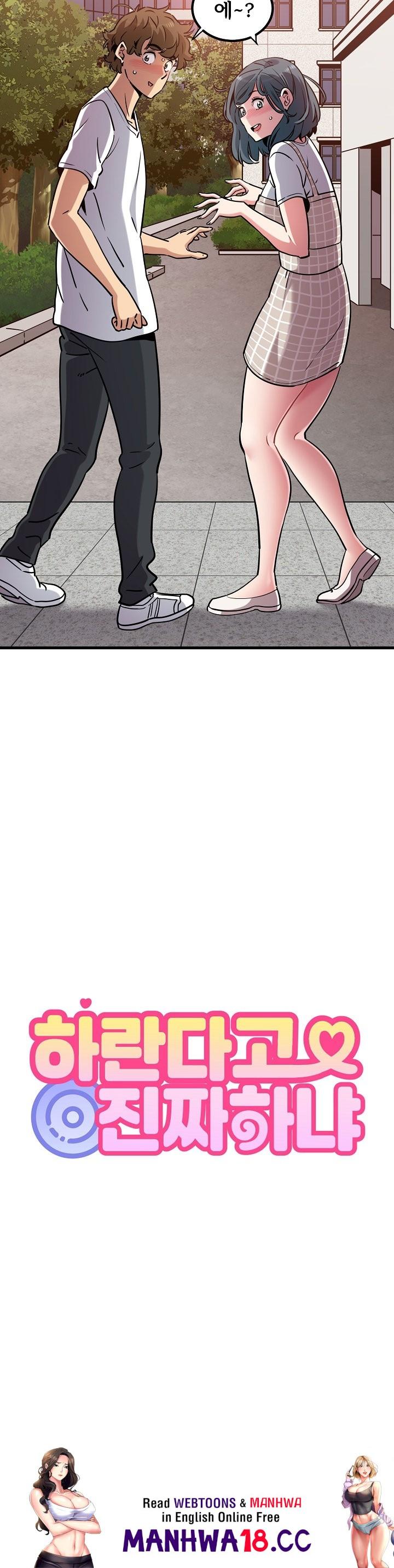 A Turning Point Raw Chapter 74 Page 30