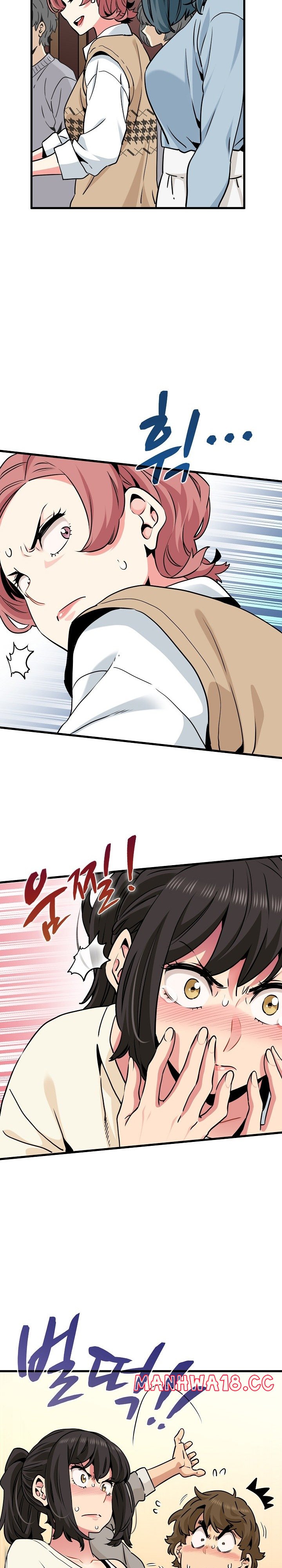 A Turning Point Raw Chapter 76 Page 10
