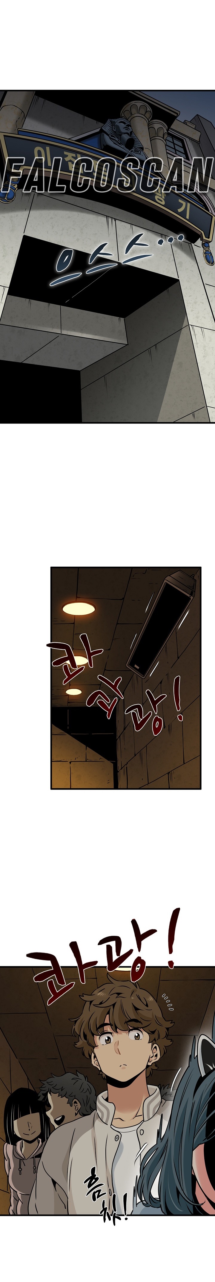 A Turning Point Raw Chapter 77 Page 23
