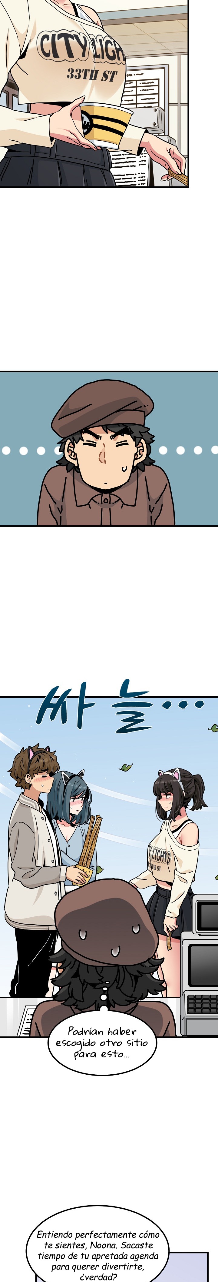 A Turning Point Raw Chapter 77 Page 3