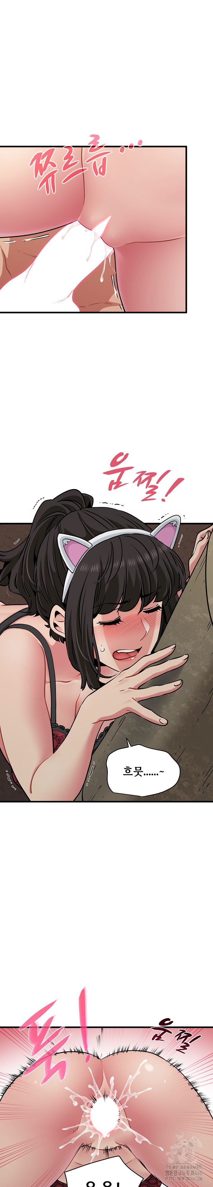 A Turning Point Raw Chapter 78 Page 24