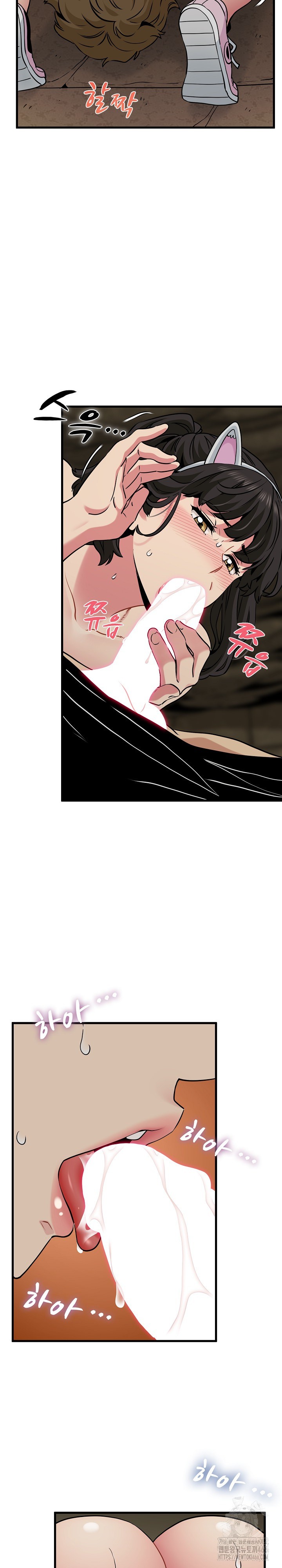 A Turning Point Raw Chapter 79 Page 22