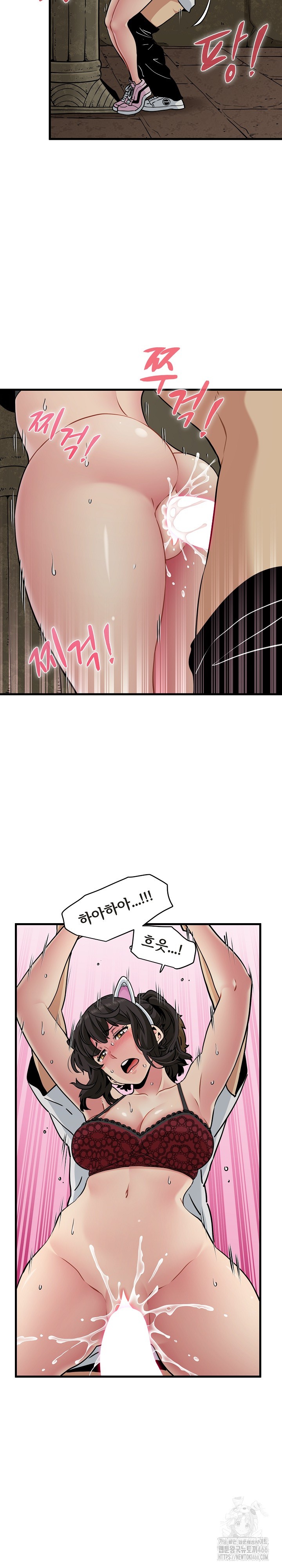 A Turning Point Raw Chapter 79 Page 5
