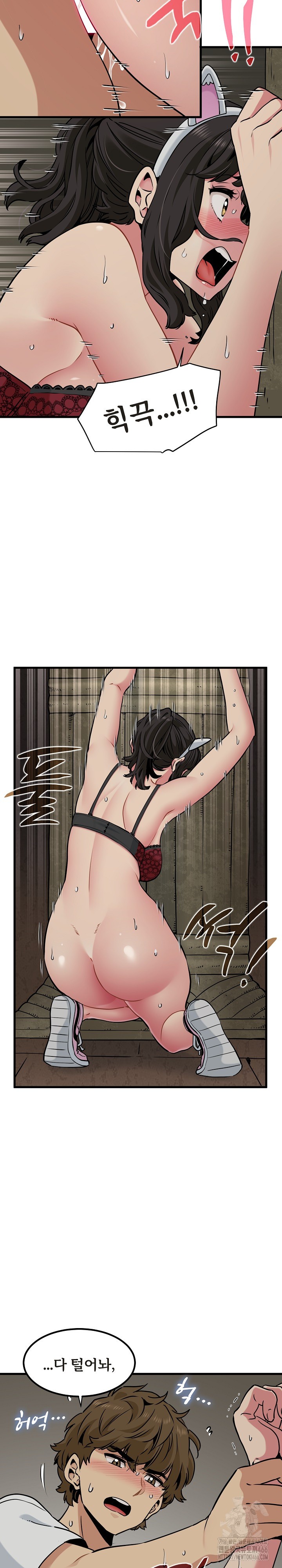 A Turning Point Raw Chapter 79 Page 7