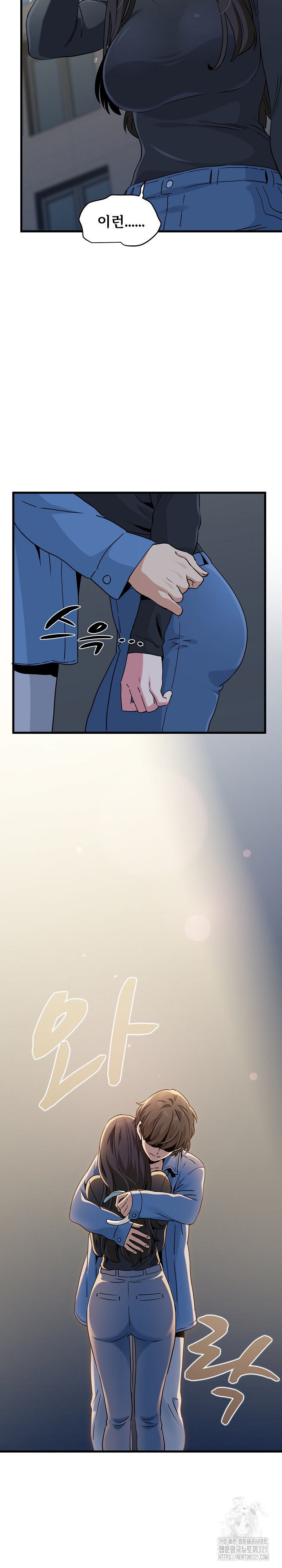 A Turning Point Raw Chapter 26 Page 10