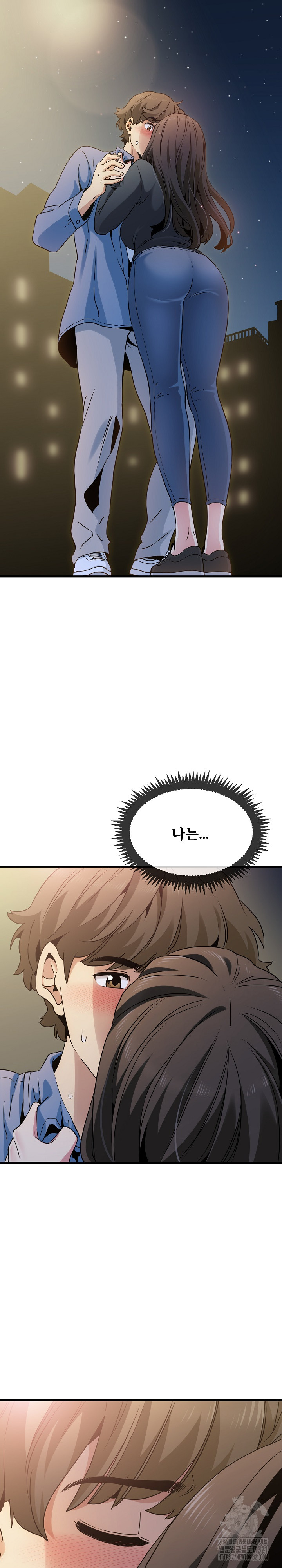 A Turning Point Raw Chapter 26 Page 14