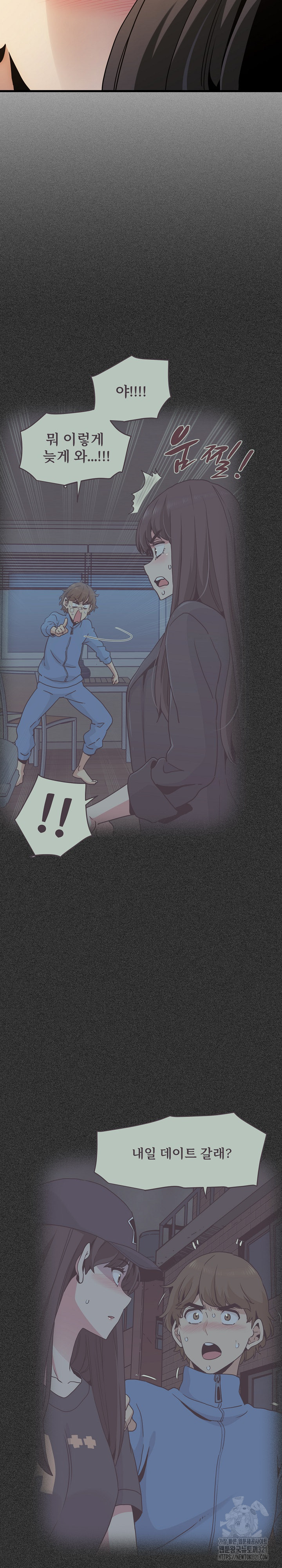 A Turning Point Raw Chapter 26 Page 15