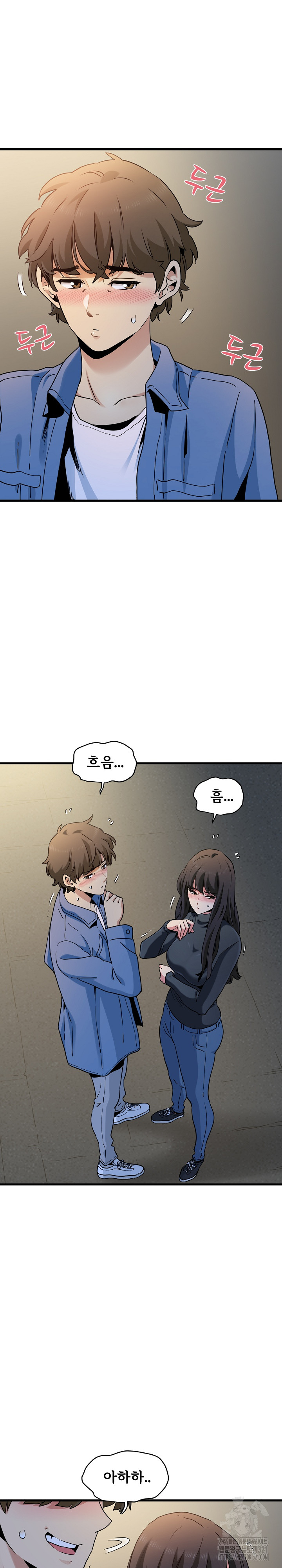 A Turning Point Raw Chapter 26 Page 18