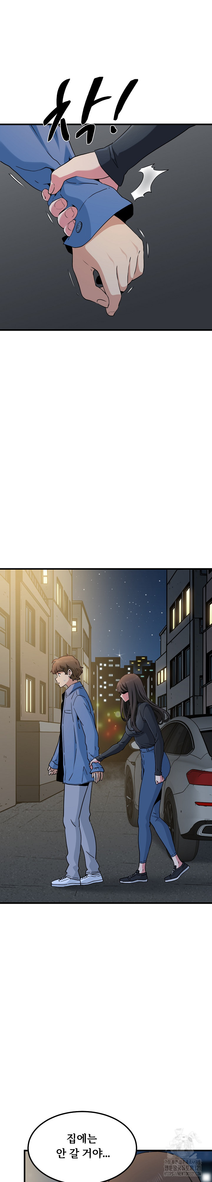 A Turning Point Raw Chapter 26 Page 21