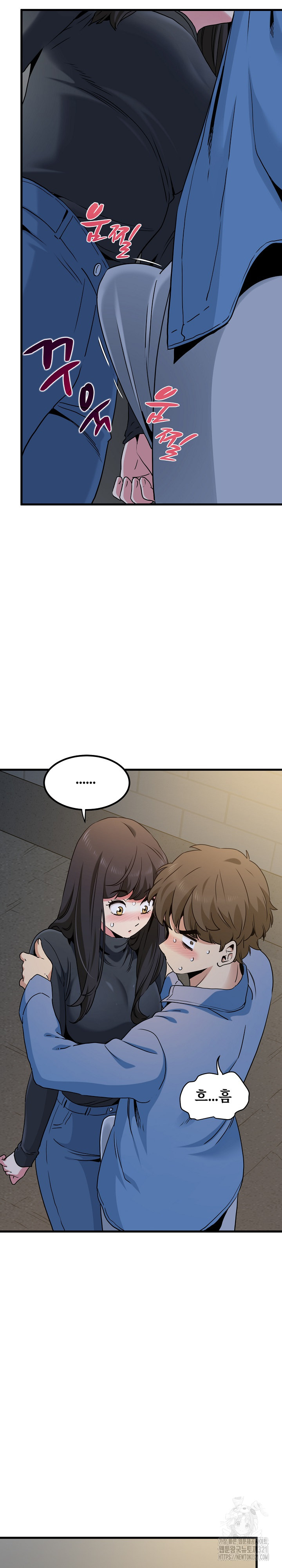 A Turning Point Raw Chapter 26 Page 27