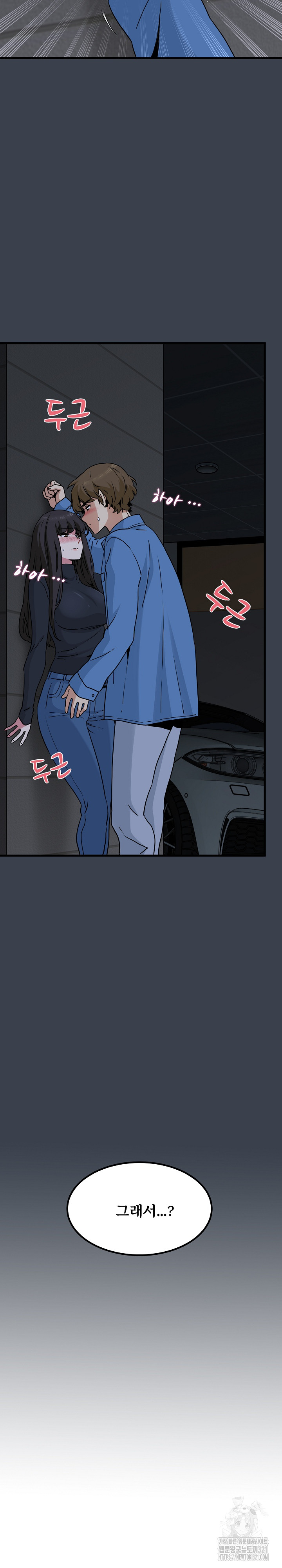A Turning Point Raw Chapter 26 Page 29
