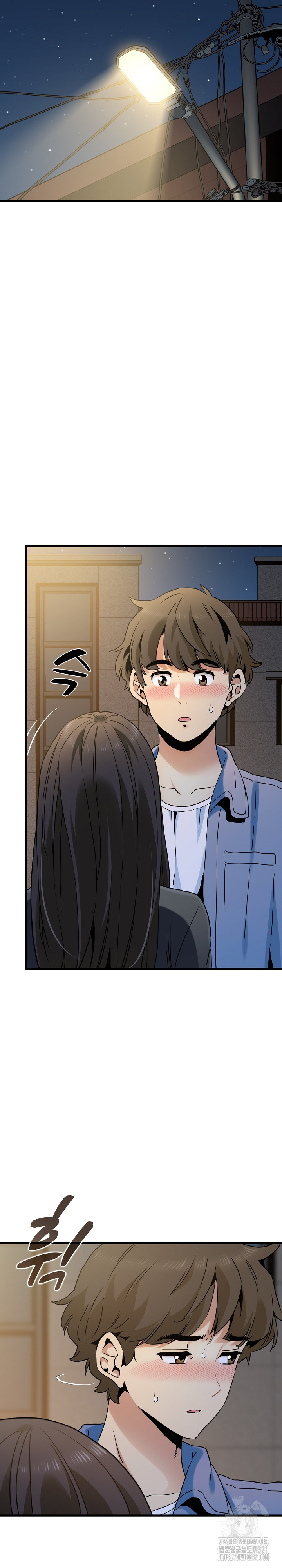 A Turning Point Raw Chapter 26 Page 7