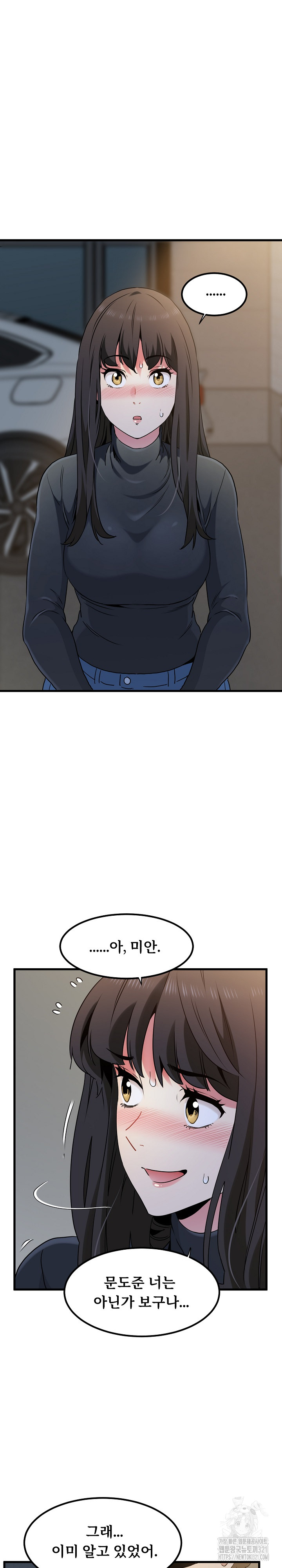 A Turning Point Raw Chapter 26 Page 8
