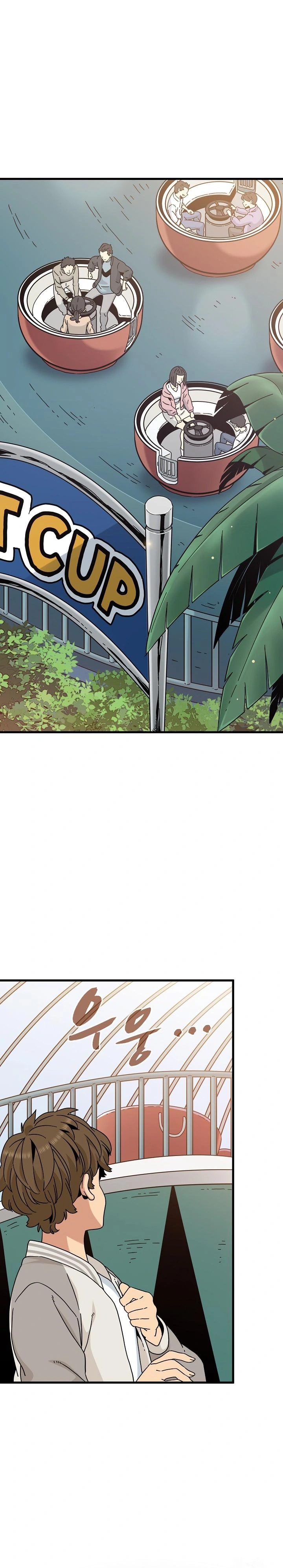 A Turning Point Raw Chapter 82 Page 1