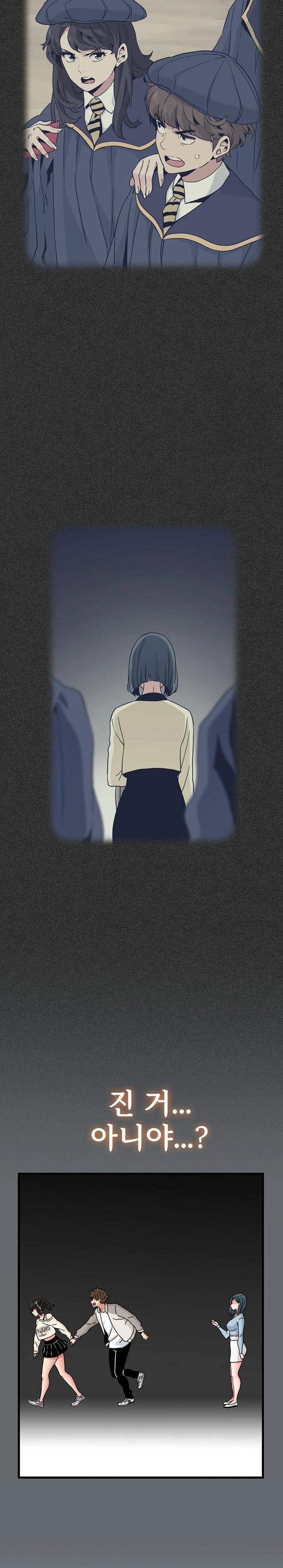 A Turning Point Raw Chapter 82 Page 10