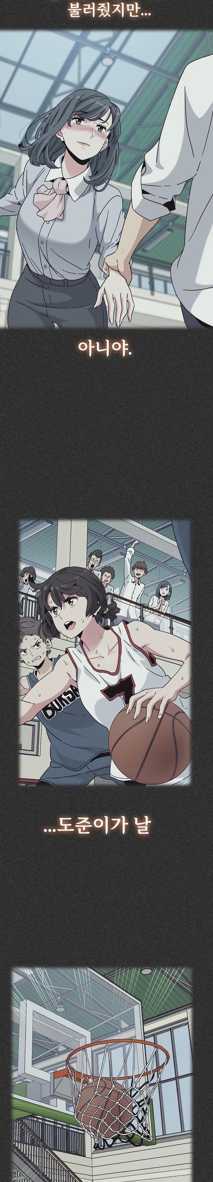 A Turning Point Raw Chapter 82 Page 19