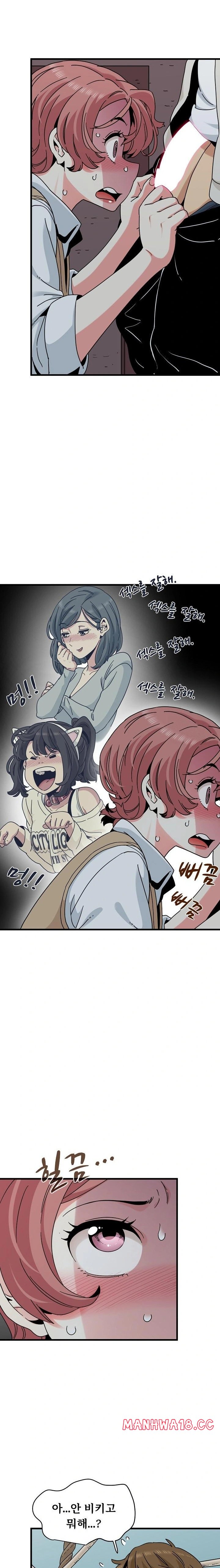 A Turning Point Raw Chapter 83 Page 22
