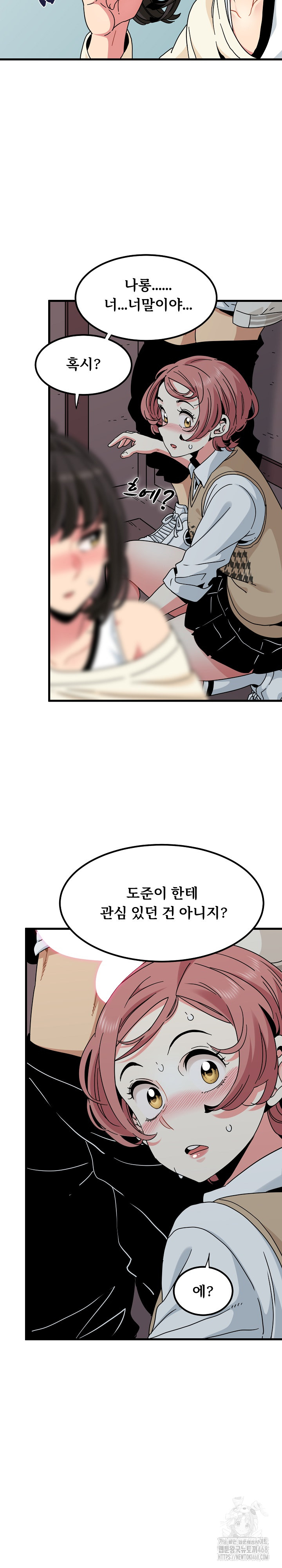 A Turning Point Raw Chapter 84 Page 10