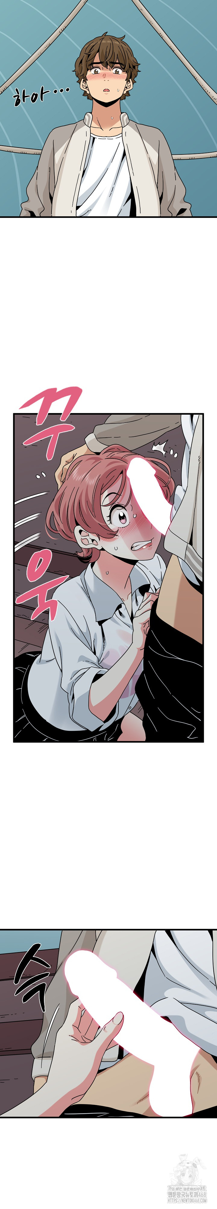 A Turning Point Raw Chapter 84 Page 27