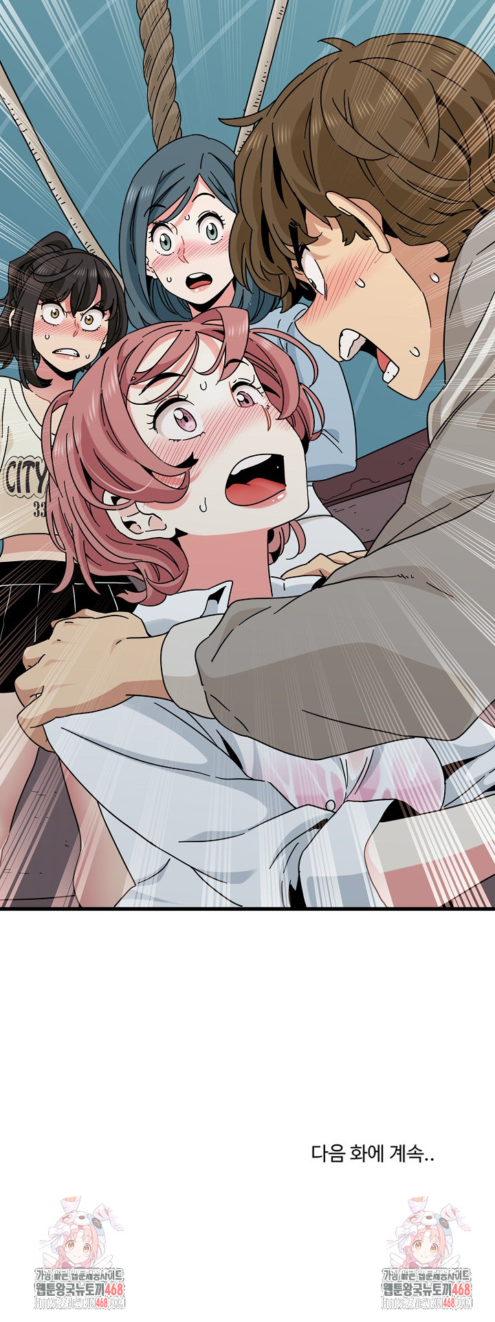 A Turning Point Raw Chapter 84 Page 32