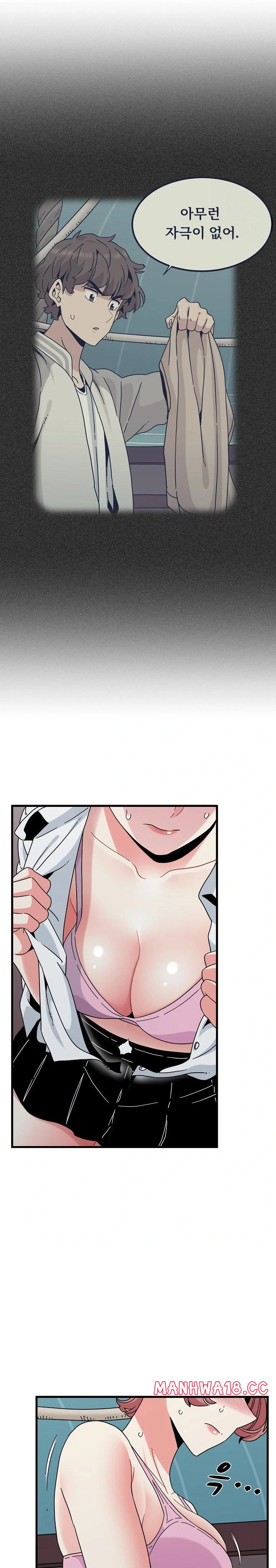 A Turning Point Raw Chapter 85 Page 21