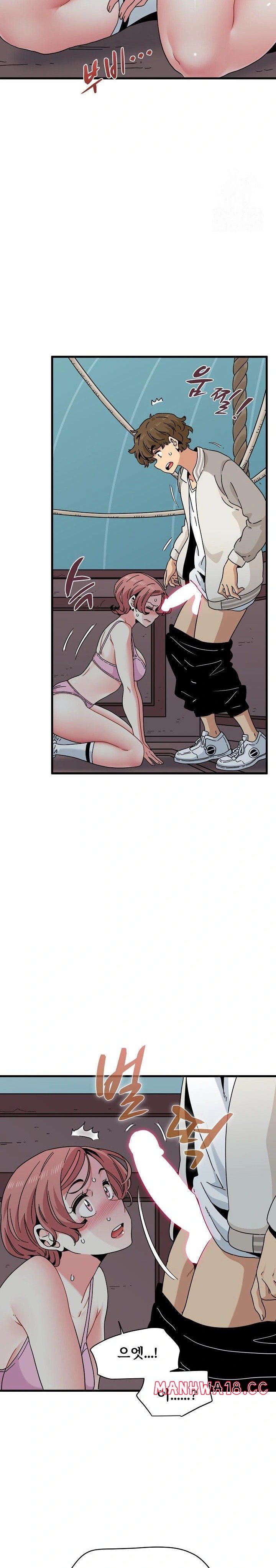 A Turning Point Raw Chapter 85 Page 23
