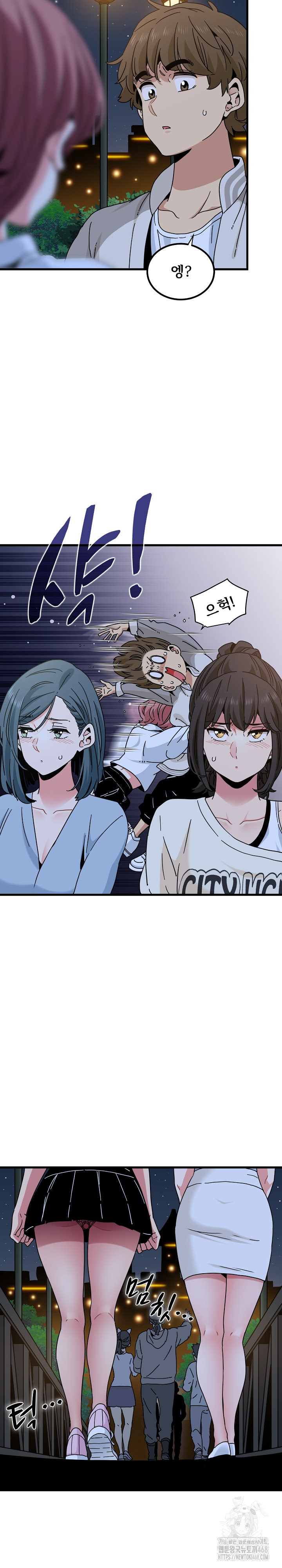 A Turning Point Raw Chapter 86 Page 21