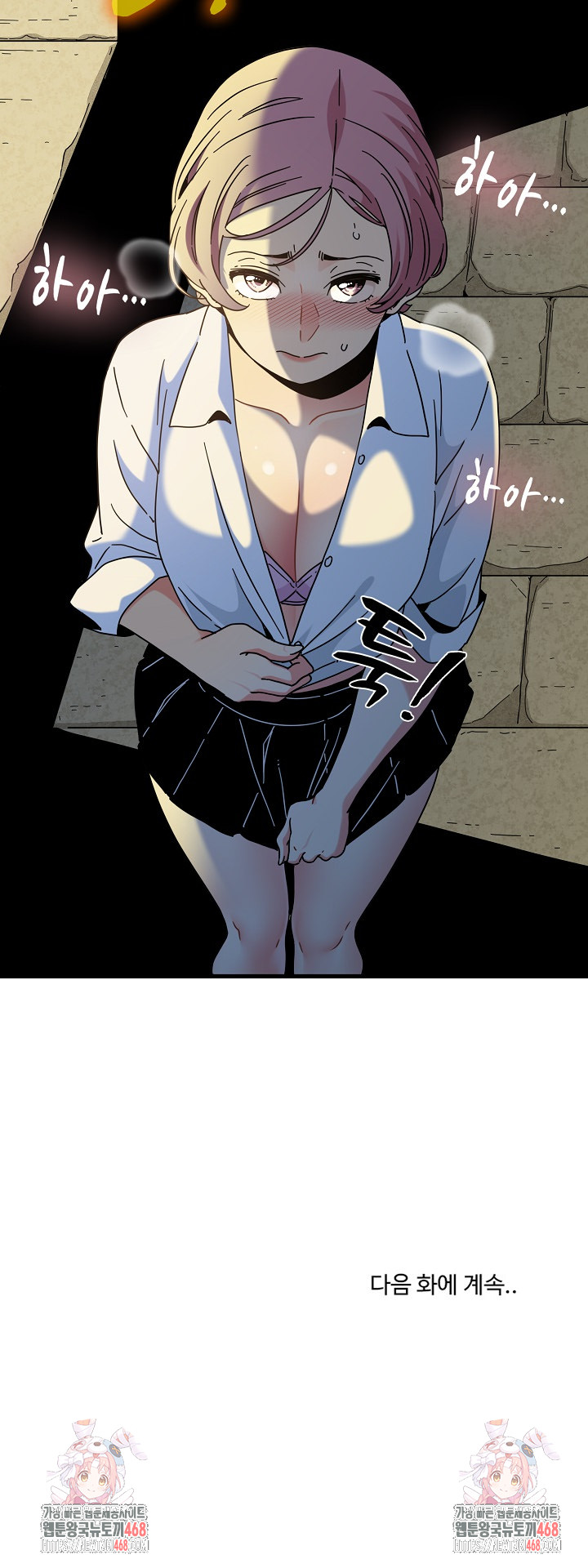 A Turning Point Raw Chapter 86 Page 29