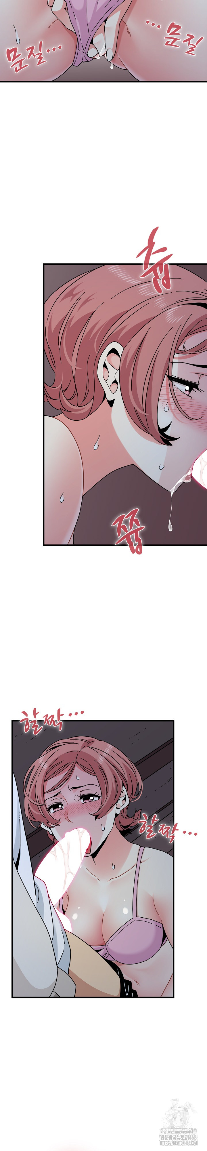 A Turning Point Raw Chapter 86 Page 3