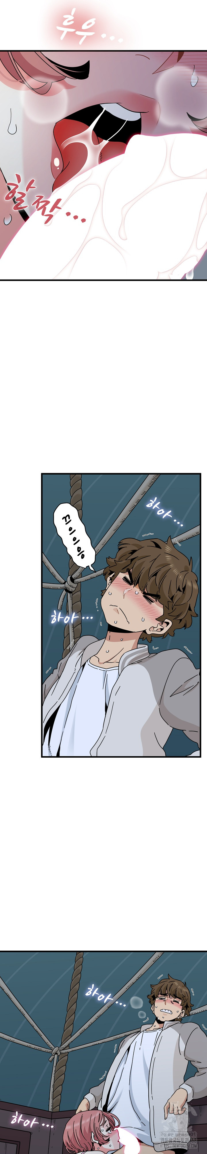 A Turning Point Raw Chapter 86 Page 4