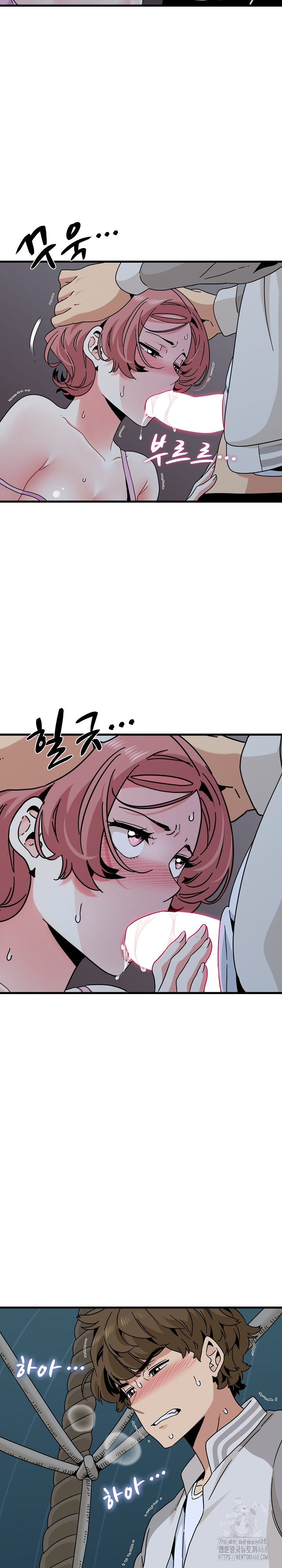 A Turning Point Raw Chapter 86 Page 8