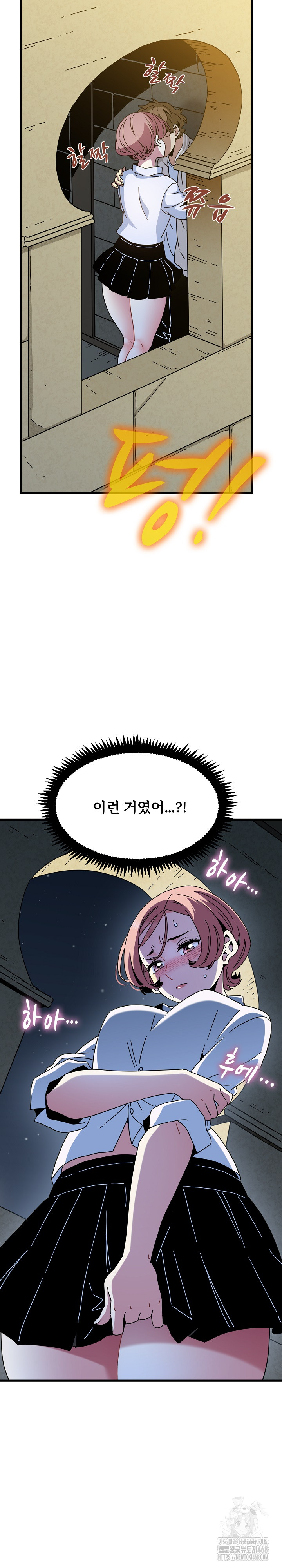 A Turning Point Raw Chapter 87 Page 4