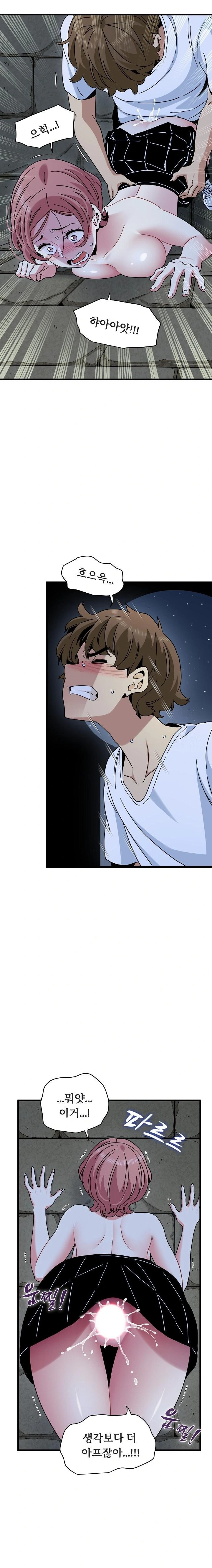 A Turning Point Raw Chapter 88 Page 9