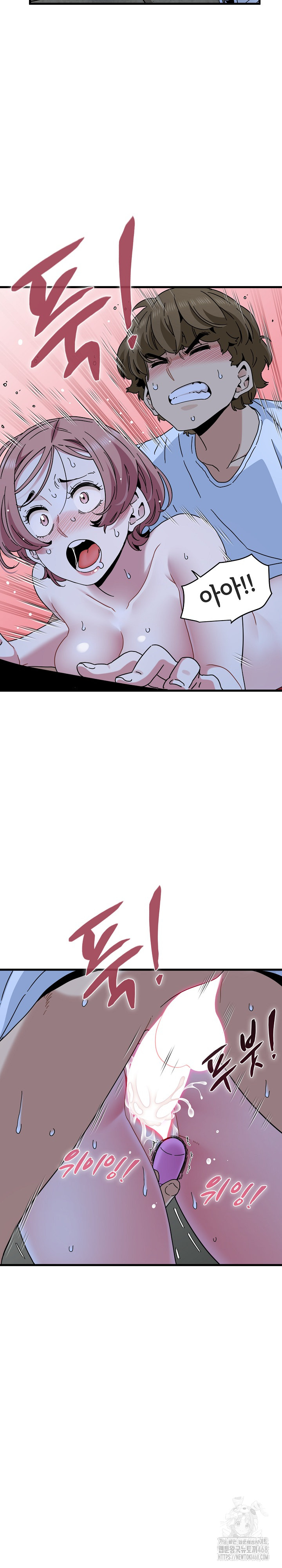 A Turning Point Raw Chapter 89 Page 18